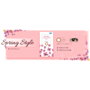 Seed Monthly Color Lens UV月戴 Seed Monthly Color Lens UV月戴